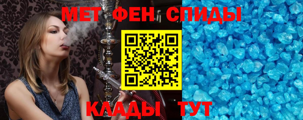 АМФ  Вход с VPN  Кольчугино  Amphetamine Розовый  Amphetamine 