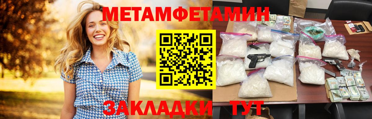 АМФ 98%  Amphetamine  МЕГА как войти  Кольчугино  АМФ 