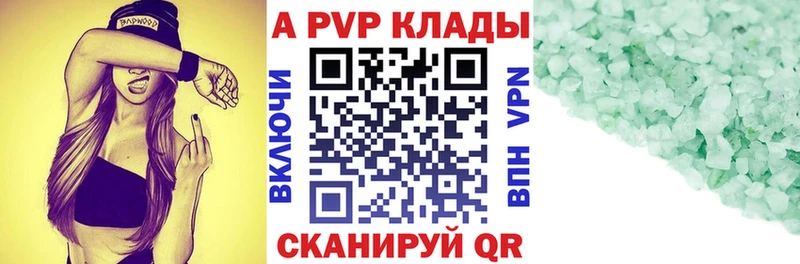 MEGA зеркало  как найти   Кольчугино  APVP Соль 