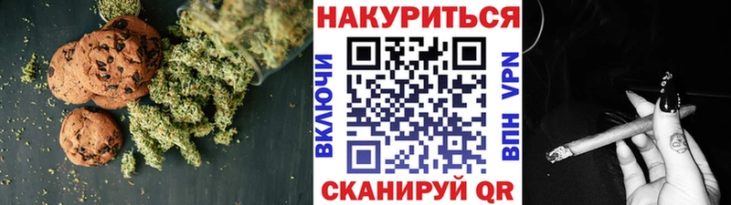 Еда ТГК марихуана  Кольчугино 
