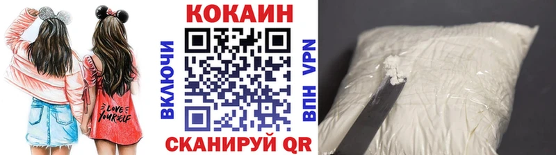 Cocaine Перу Кольчугино