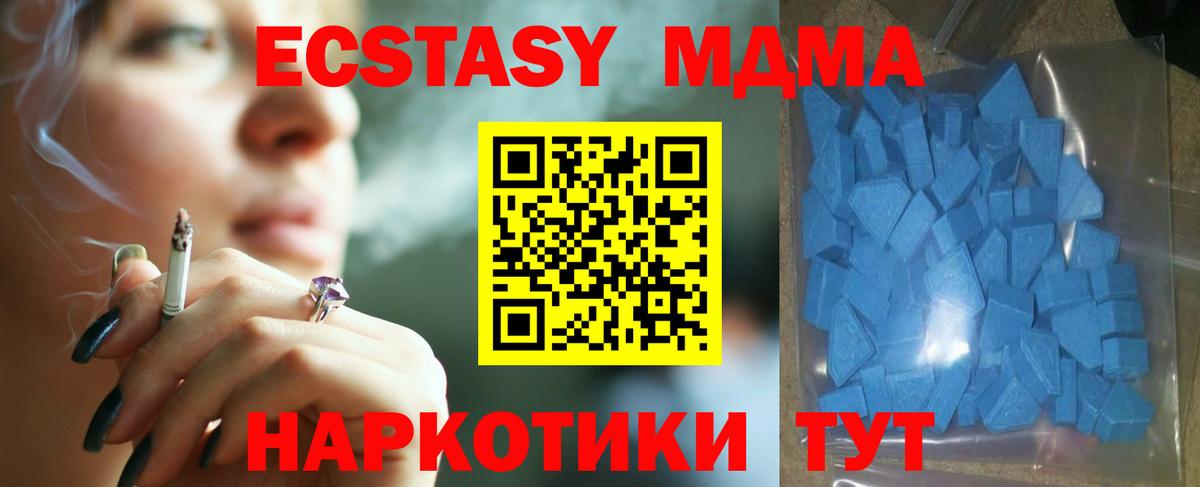 ЭКСТАЗИ Cube  Кольчугино  Ecstasy  Ecstasy таблы 
