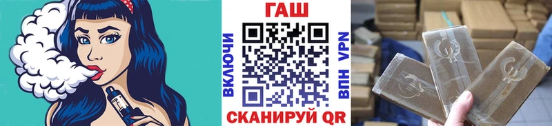 даркнет сайт  Кольчугино  ГАШ VHQ 