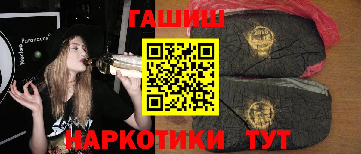 ГАШ  Гашиш AMNESIA HAZE  Вход с VPN  Кольчугино  ГАШИШ hashish 