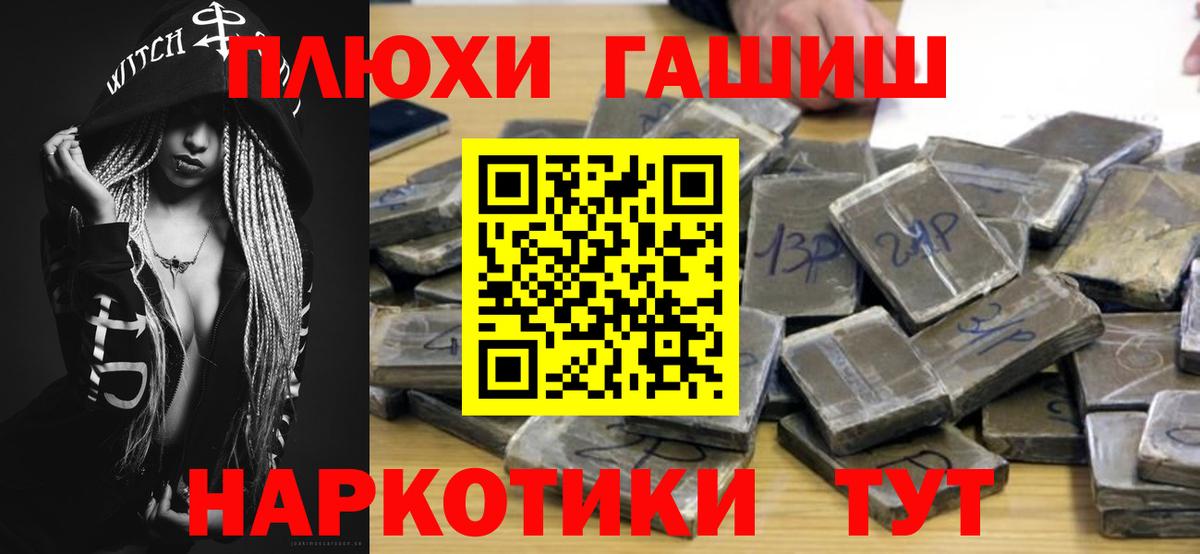 Гашиш убойный  Кольчугино  Гашиш гарик 