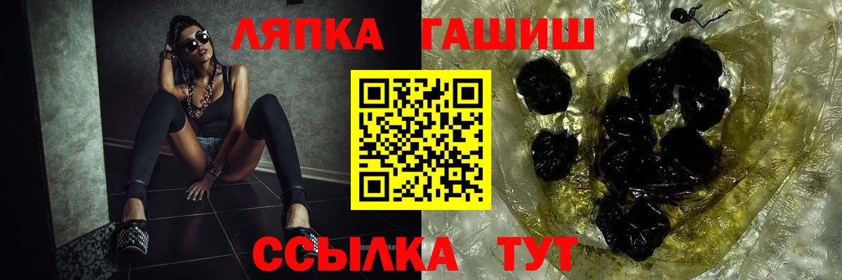 ГАШИШ hashish Кольчугино