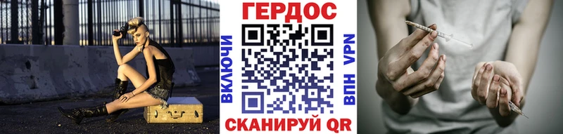 Героин VHQ Кольчугино