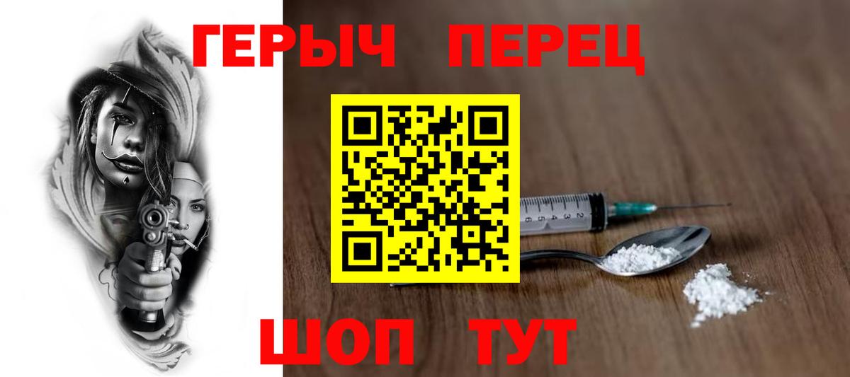 Героин  Кольчугино  Героин герыч 