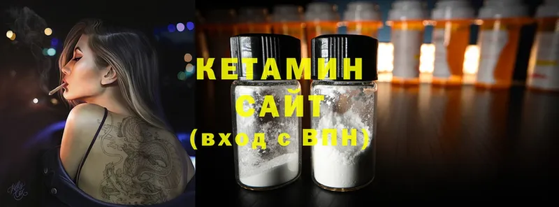 закладка  Кольчугино  Кетамин ketamine 