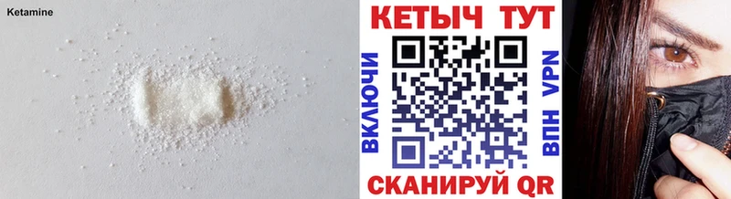 Кетамин ketamine  где можно купить наркотик  Кольчугино 
