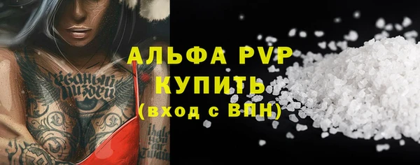 наркотики Новый Уренгой