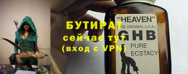трава Лиски