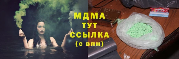 меф Елабуга