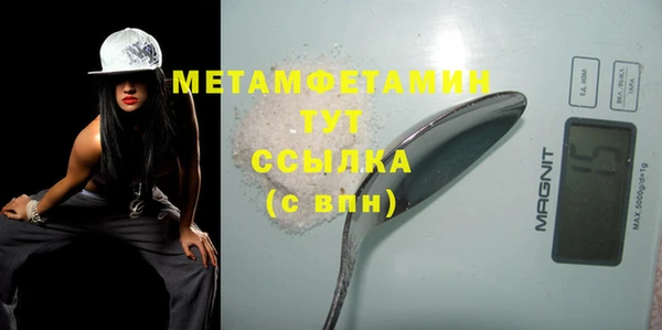 трава Лиски
