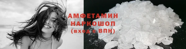мескалин Одинцово