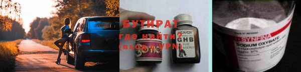 прущая мука Ельня