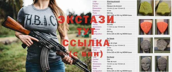 СК Лихославль