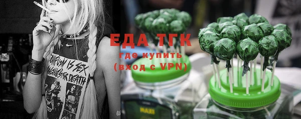 трава Лиски