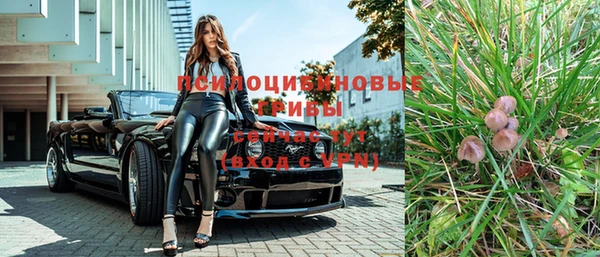 трава Лиски