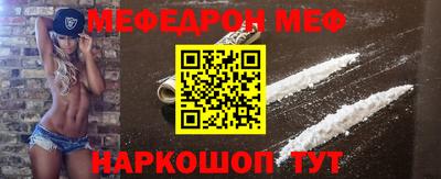 мефедрон VHQ Бугуруслан