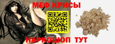 мефедрон VHQ Бугуруслан