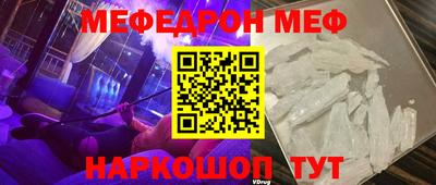 бутират Волжск