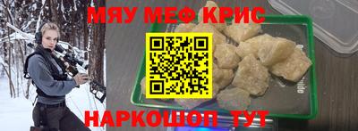 spice Будённовск