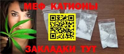 эйфоретик Волжский