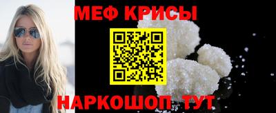 spice Будённовск