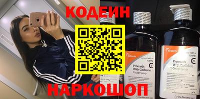 spice Будённовск