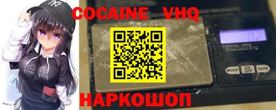 spice Будённовск