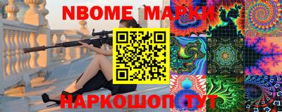 бутират Волжск
