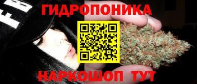 бутират Волжск