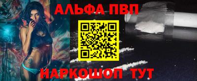 spice Будённовск