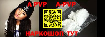 apvp Бугуруслан