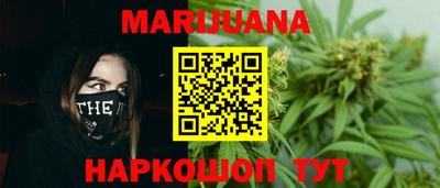 spice Будённовск
