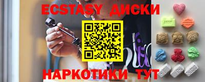 эйфоретик Волжский