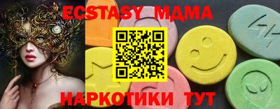 мяу мяу мука Бузулук