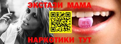 мяу мяу мука Бузулук