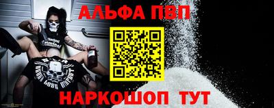 бутират Волжск