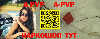apvp Бугуруслан