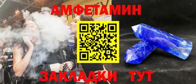 бутират Волжск