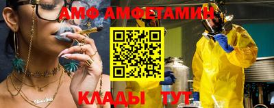 эйфоретик Волжский