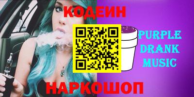 эйфоретик Волжский