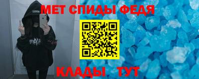 бутират Волжск
