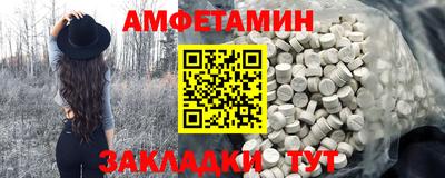 spice Будённовск