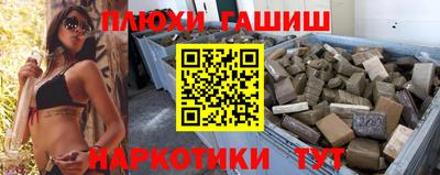 бутират Волжск