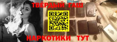 бутират Волжск