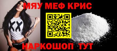бутират Волжск