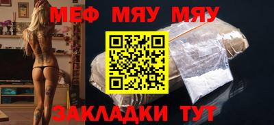 эйфоретик Волжский